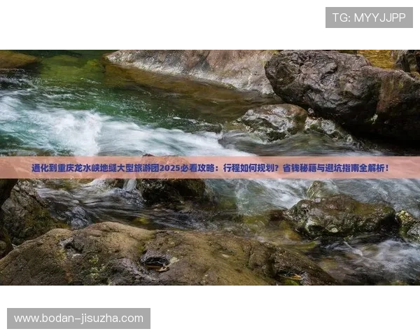 足球博彩与数字高频玩法避坑指南极速提现防骗